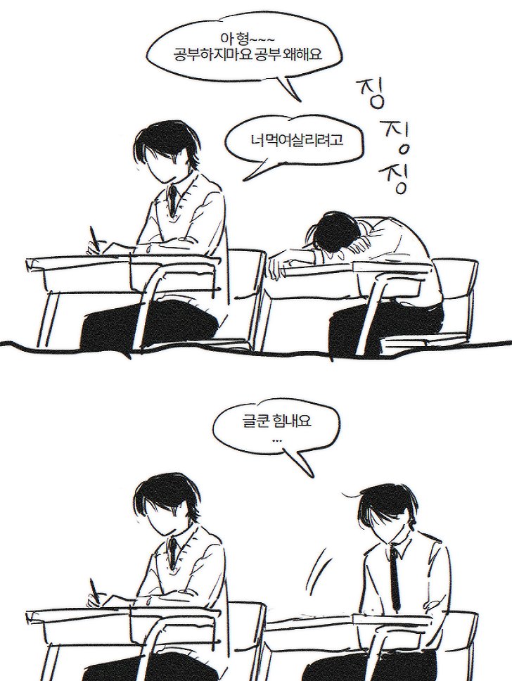 twooweeks's tweet image. #탯성
캐해잘몰름..