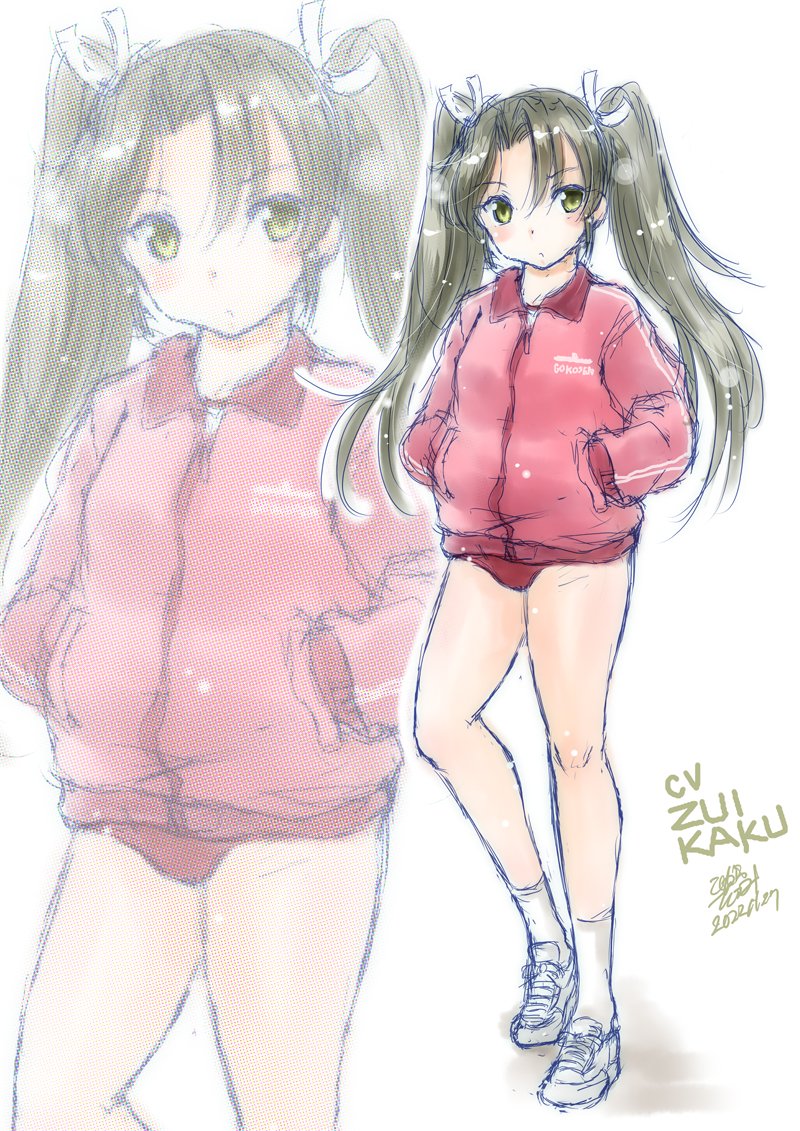 #ツインテールの日
であるか!!