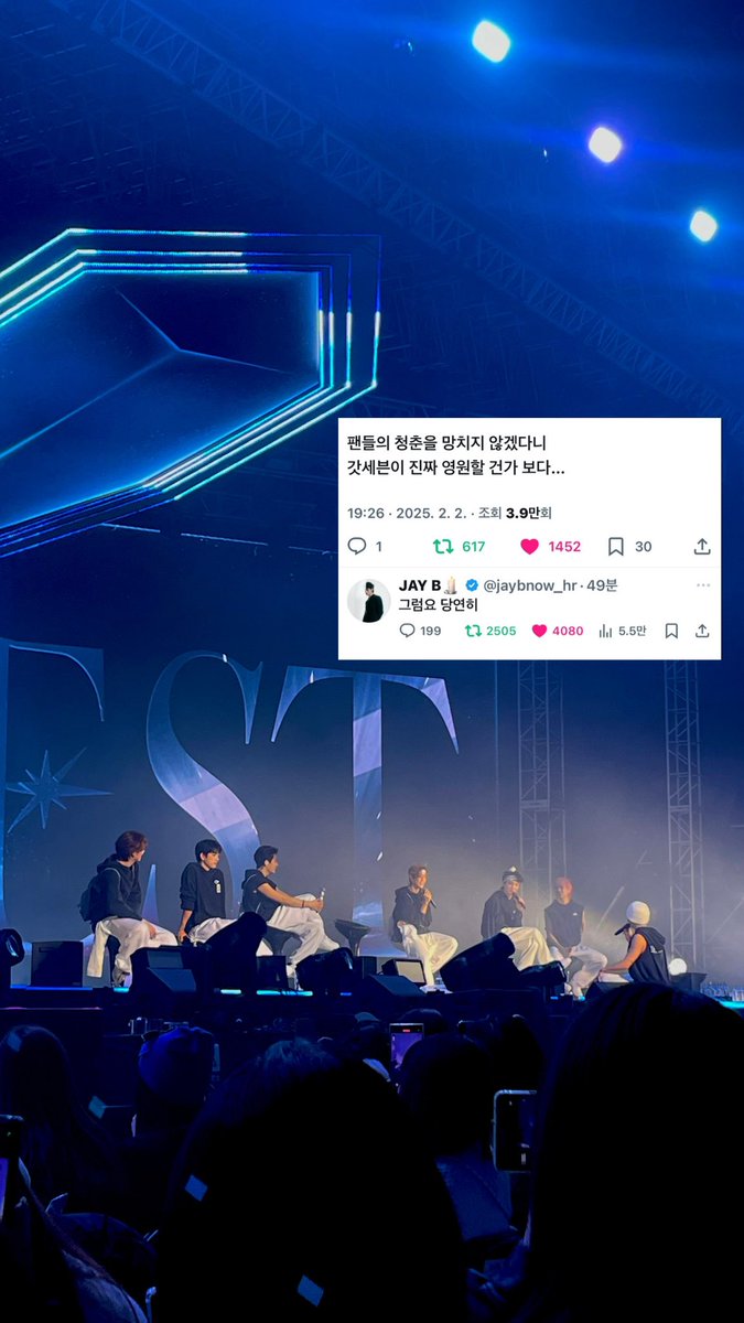 잋 tweet media