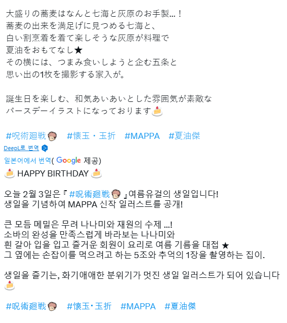 원숭이세마리 tweet media