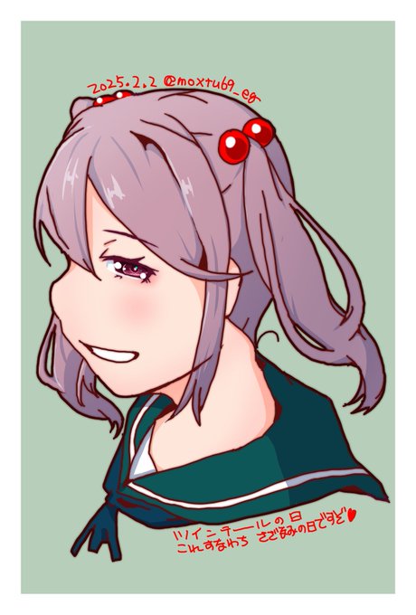 ツインテールの日 これ即ち漣の日ですぞ 