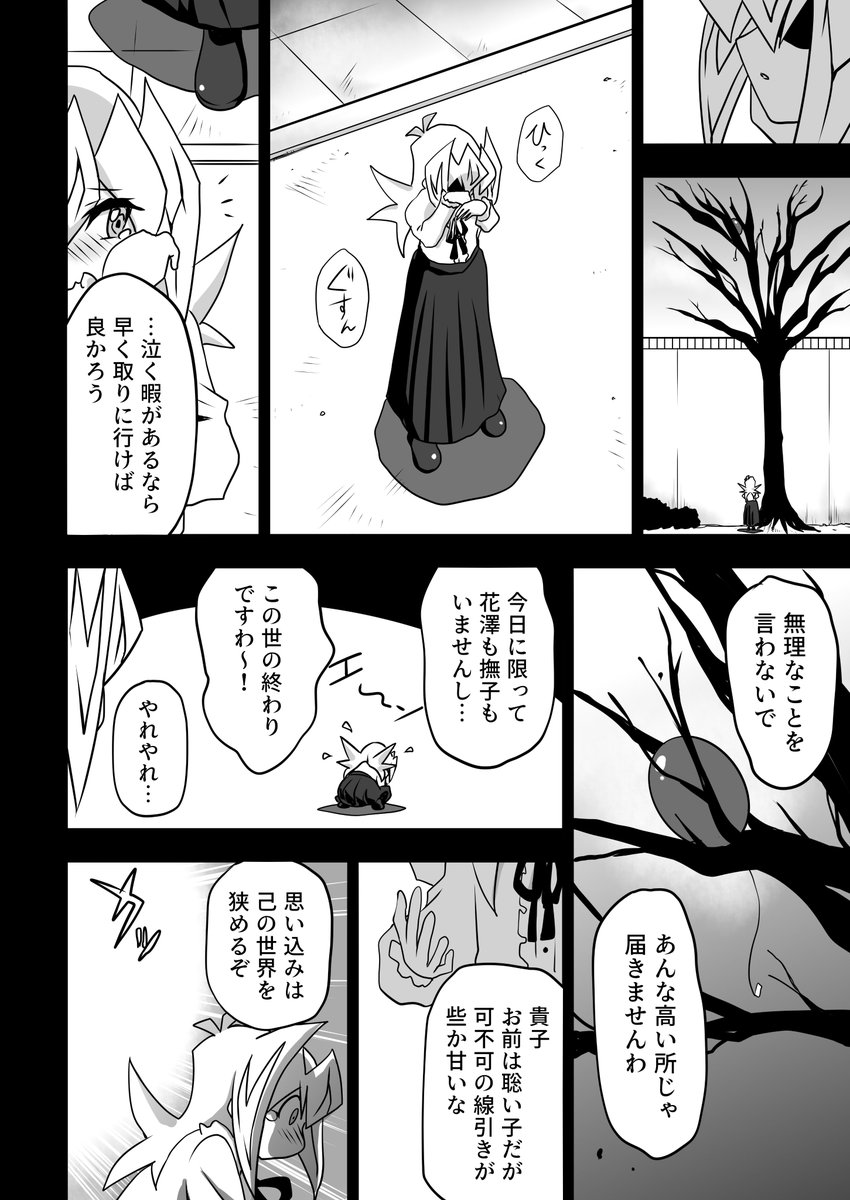(2/2) 