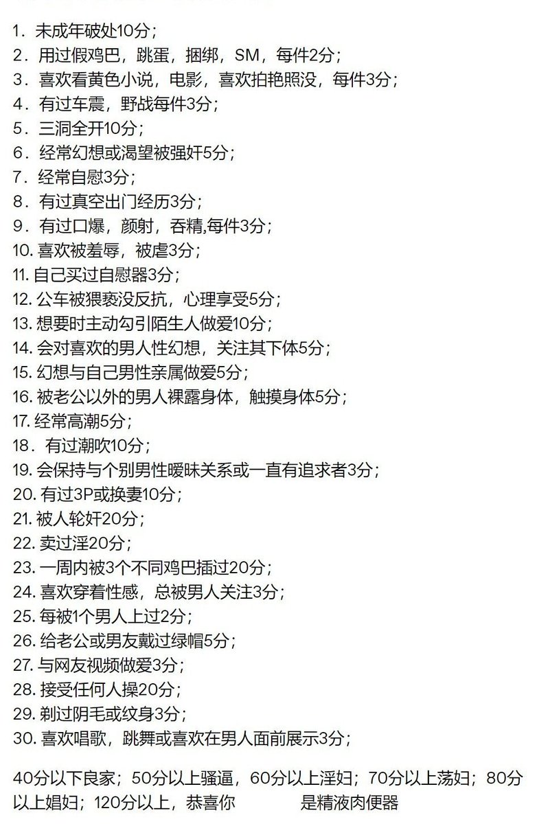 DasVogel 北京夫妻 tweet media