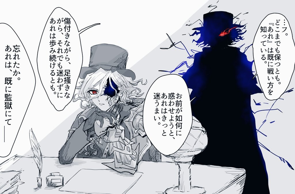 イド絵再掲② 幻覚多い 