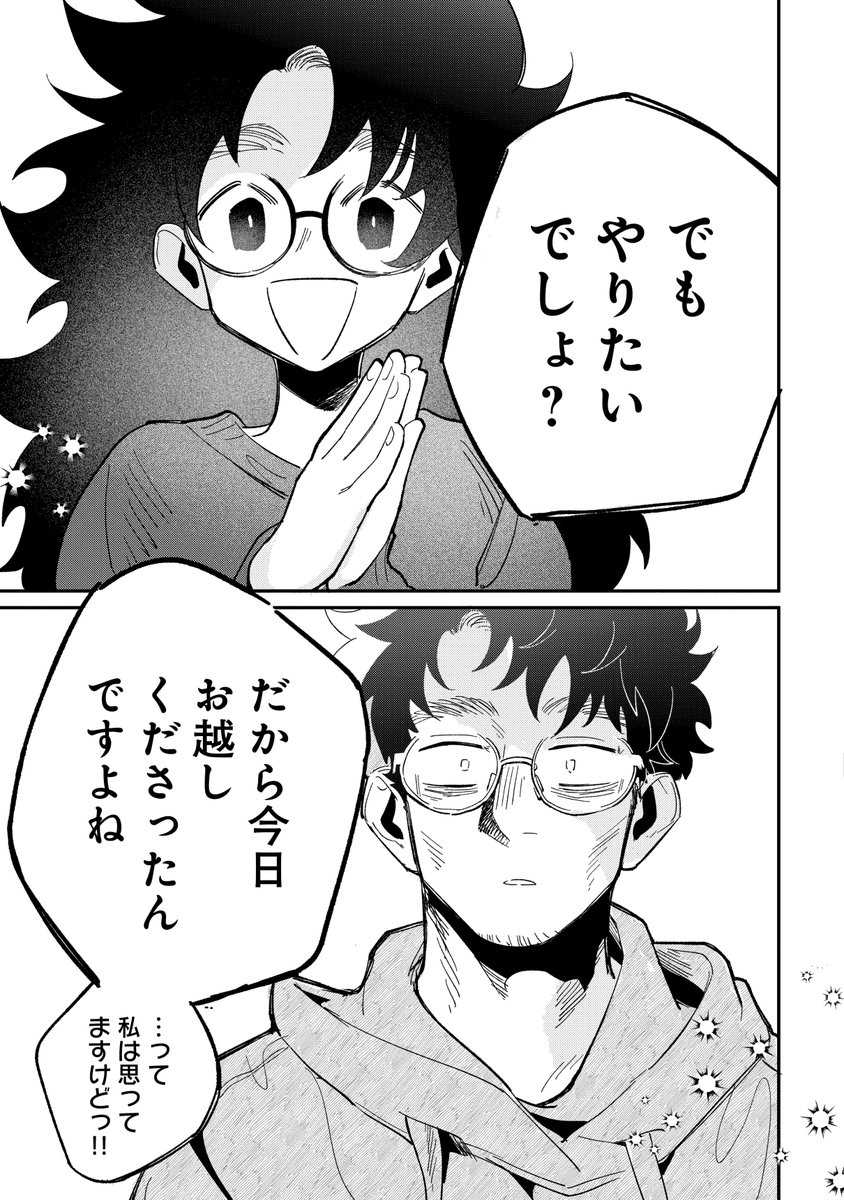 ナキエイドー🌏 (@Nakieidoh) / Posts / X