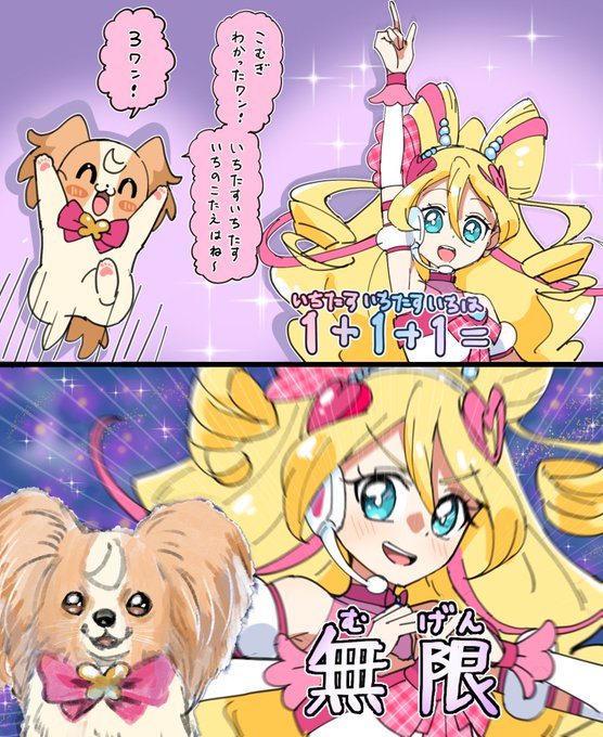 ゴロゴロ先生様リクエスト 2025年02月02日のツイート | ぴくもちⅡ さんのマンガ