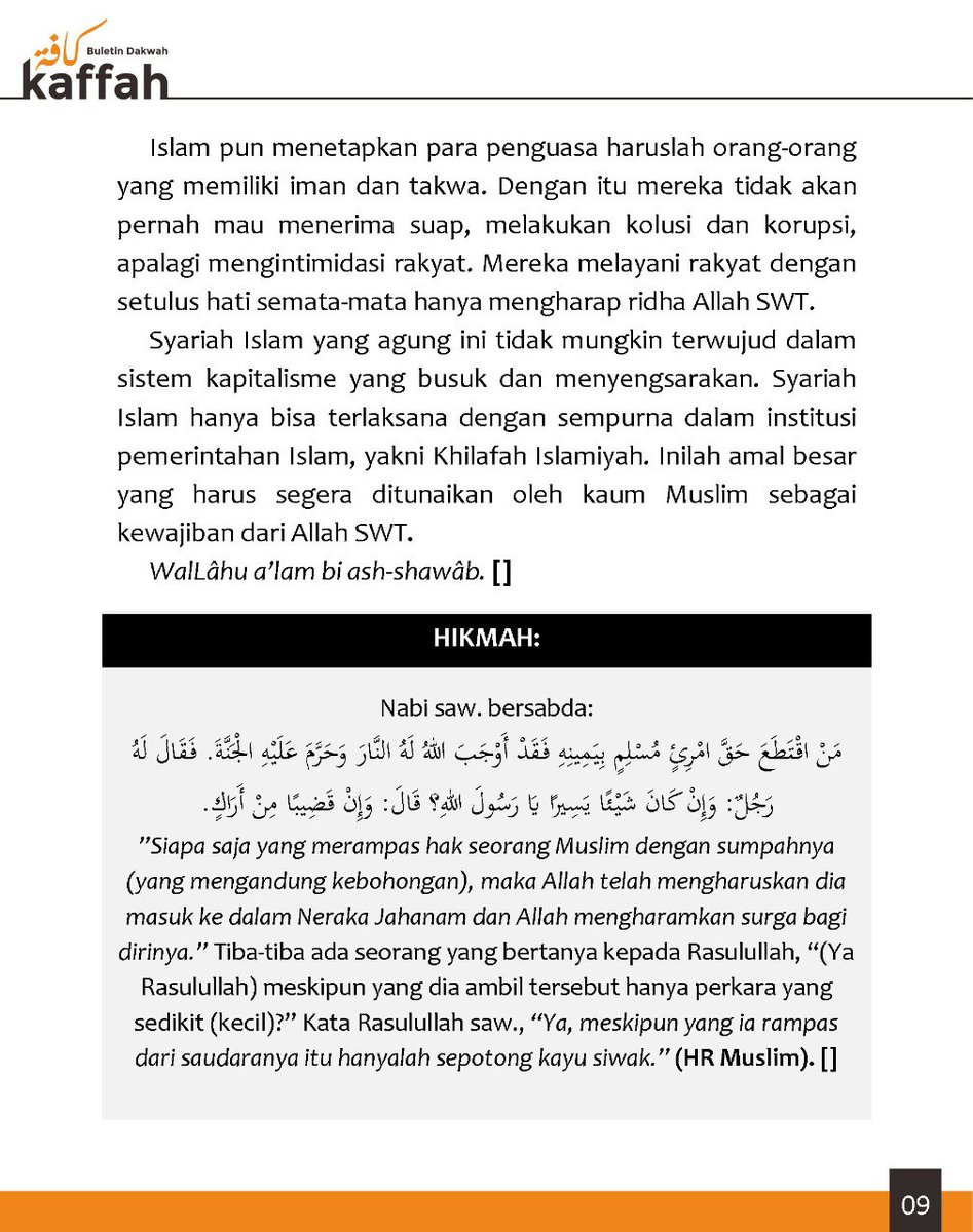 alwaezzo's tweet photo. @kegblgnunfaedh buletin dakwah kaffah edisi 380
"NEGARA WAJIB MELINDUNGI KEPEMILIKAN UMUM"
update Ahad, 2 februari 2025
slide 9 https://t.co/vjKQQFTnlI