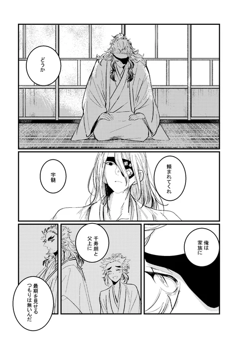 サンプル③ 