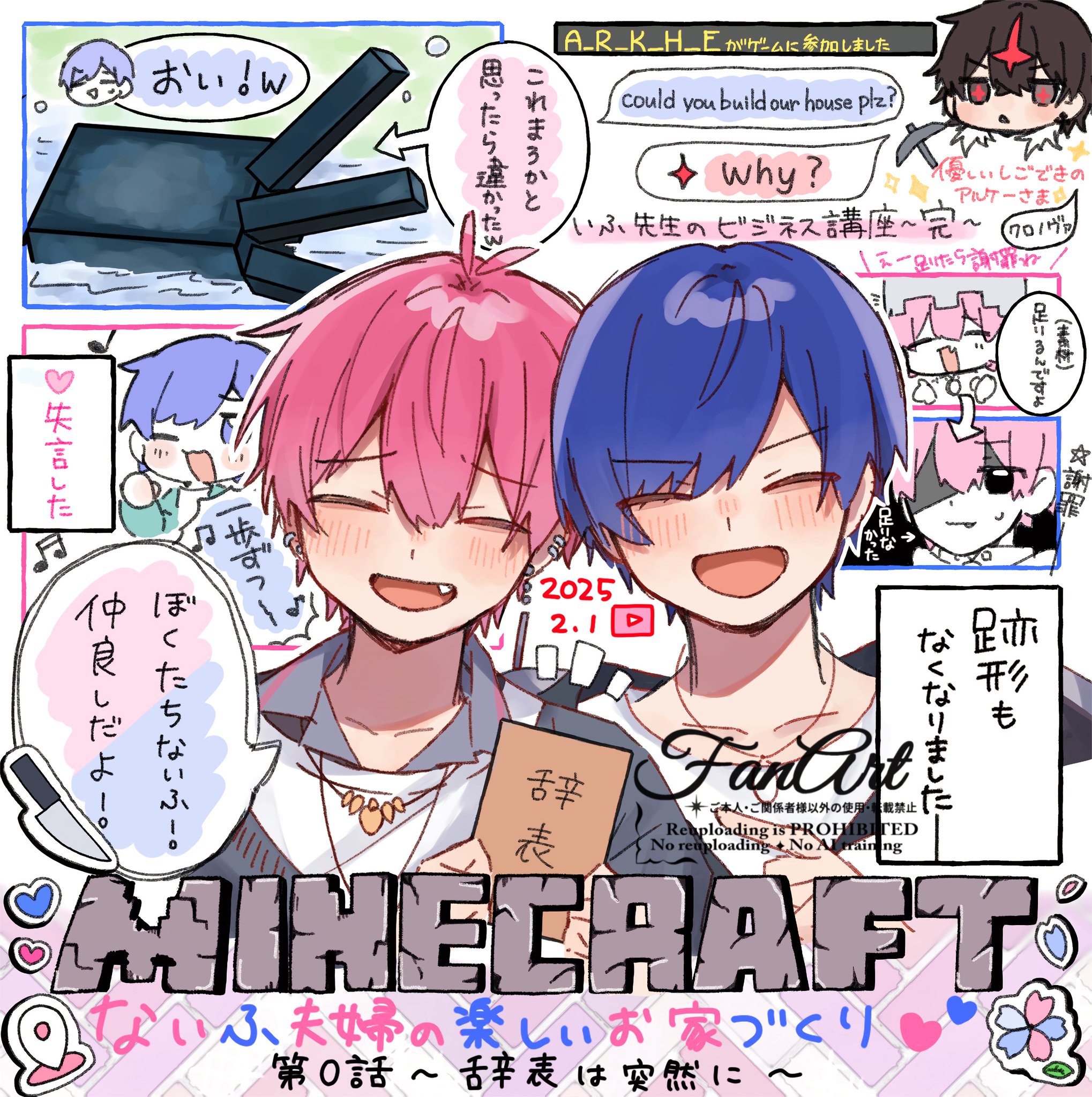 いれいす スプビ いれいす 缶バッジ ないこくん スプビ - メルカリ