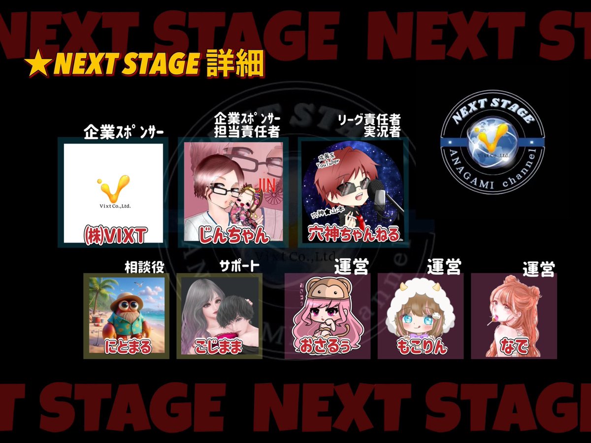 maitting_pr's tweet photo. 【NEXT STAGE】SEASON2
〈YOUNG&amp;Over30〉3map LEAGUE

SPONSOR【https://t.co/AObEUikasw】
X / @VIXT_sns

Stream&amp;Representative
【穴神ちゃんねる】

☆Price￥50,000☆
2/3.10.17.24(Mon)22:00~3match

1st map [激戦野原]
2nd map[ワイルドオアシス]
3rd map[嵐の半島]

#NEXTSTAGE https://t.co/ZAttKgEQBN