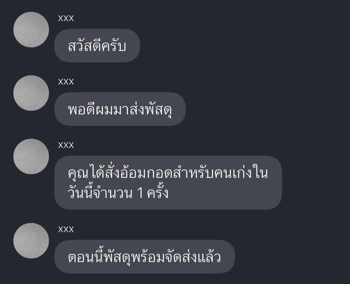 ธรหัตถี (@thxrxhxtthi) on Twitter photo 