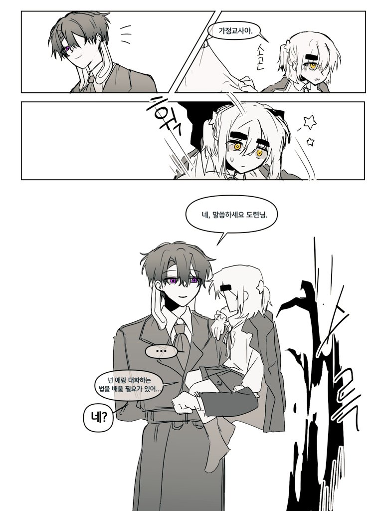 잔리❄️ tweet media