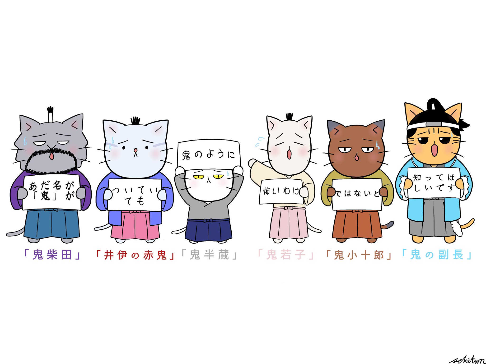 ねこねこ せき on X: 