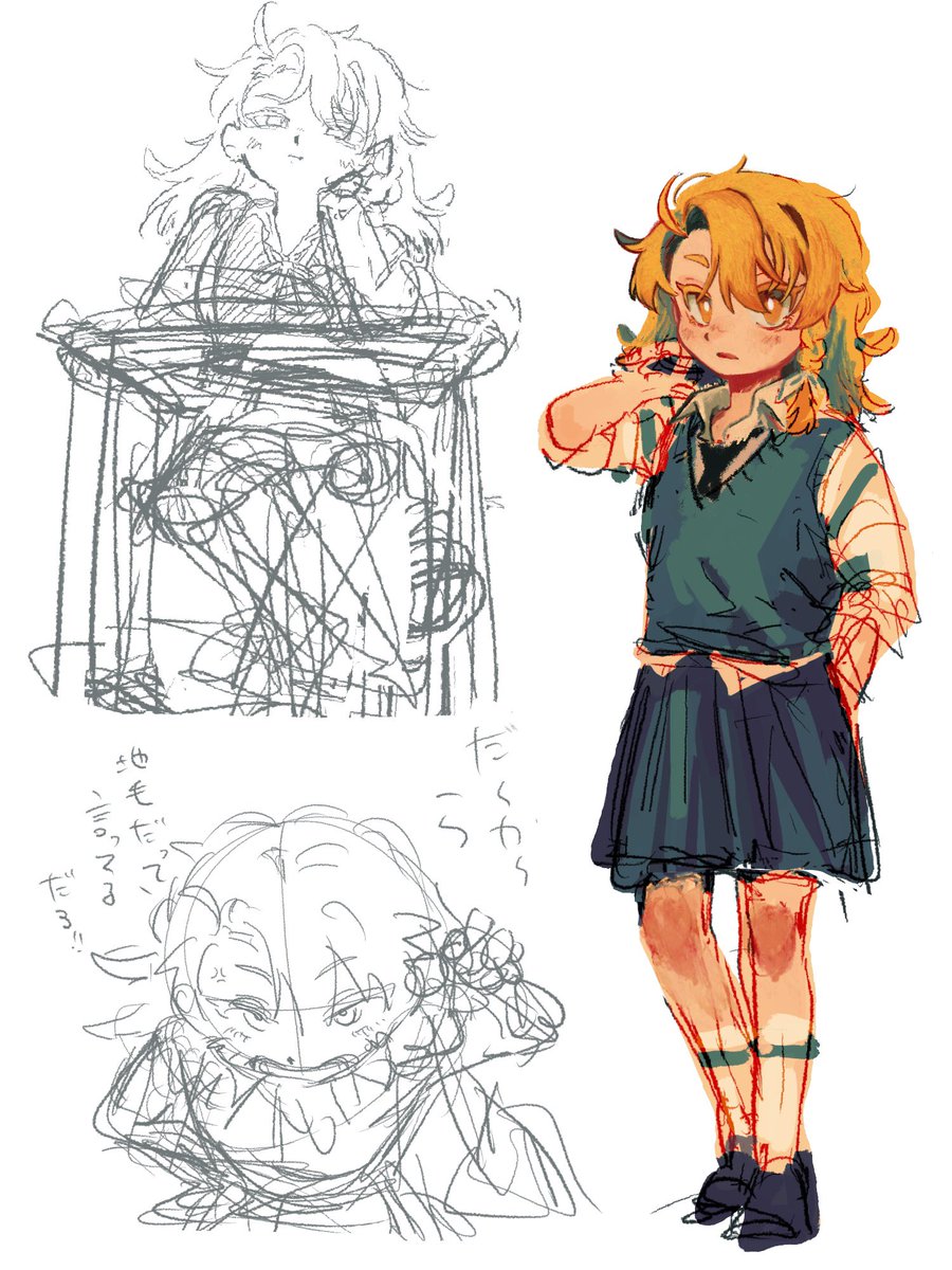 途中で飽きてしまった