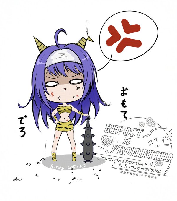 マメ当てられご機嫌斜めのミニワユ 