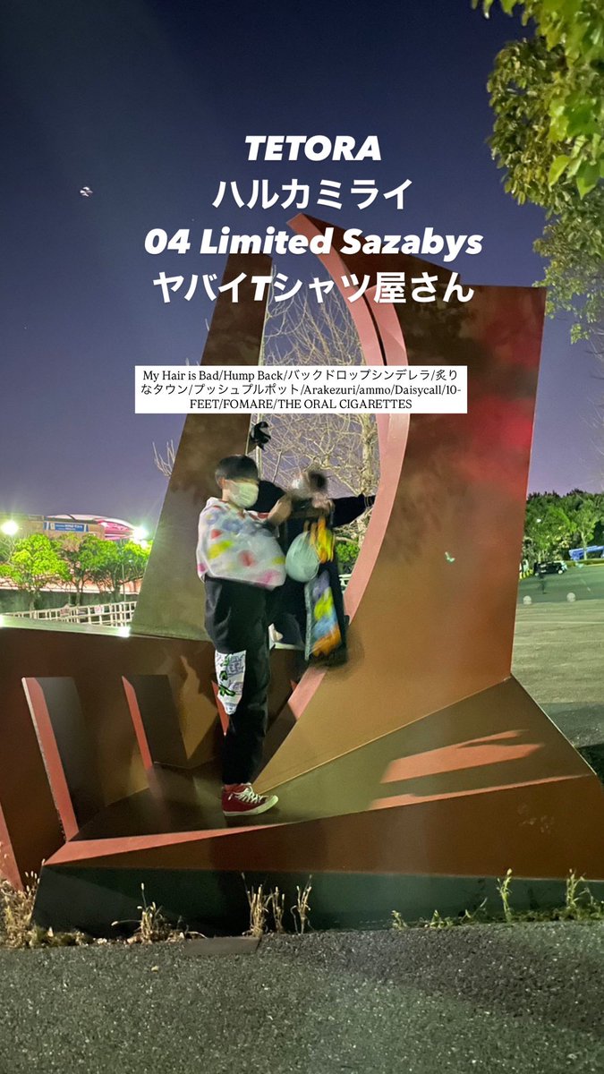 04k3_t5's tweet image. 音垢初心者です！
名古屋住んでます！
連番してくれるひとほしいです！

#邦ロック勢と繋がりたい 
#邦ロック好きと繋がりたい
#邦ロック好きな人とつながりたい 
#日曜日だし邦ロック好きと繋がりたい 
#日曜日だし邦ロック好きな人と繋がりたい