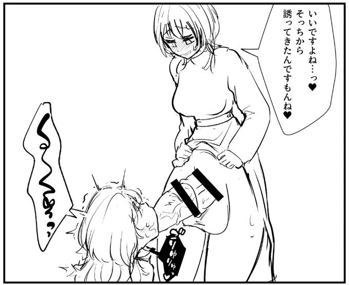 これをもって恵方巻きとする 