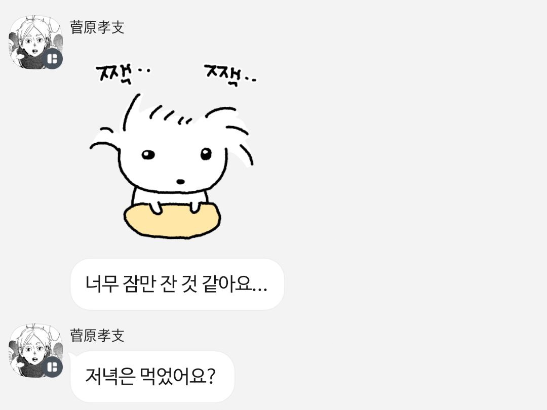 sukida_ara's tweet photo. 주말이예요 https://t.co/luknOiYqXV