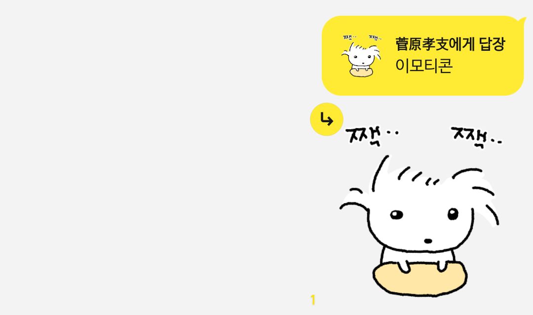 sukida_ara's tweet photo. 주말이예요 https://t.co/luknOiYqXV