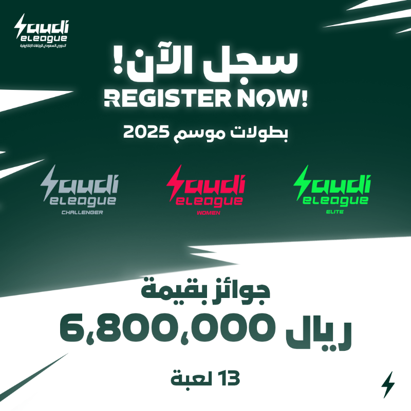 SaudieLeague's tweet photo. موسم جديد.. ومنافسة جديدة🔥

سجل الآن في بطولات #الدوري_السعودي_للرياضات_الإلكترونية 🏆⛓️‍💥

#موطن_الأبطال
#ChampionsHub