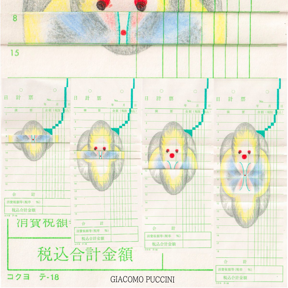 Lily Onga🥬 tweet media