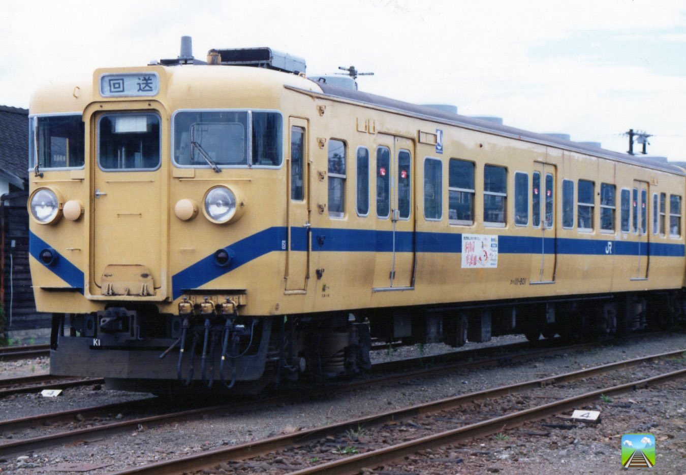 闇麺鉄道蔵部 on X: 