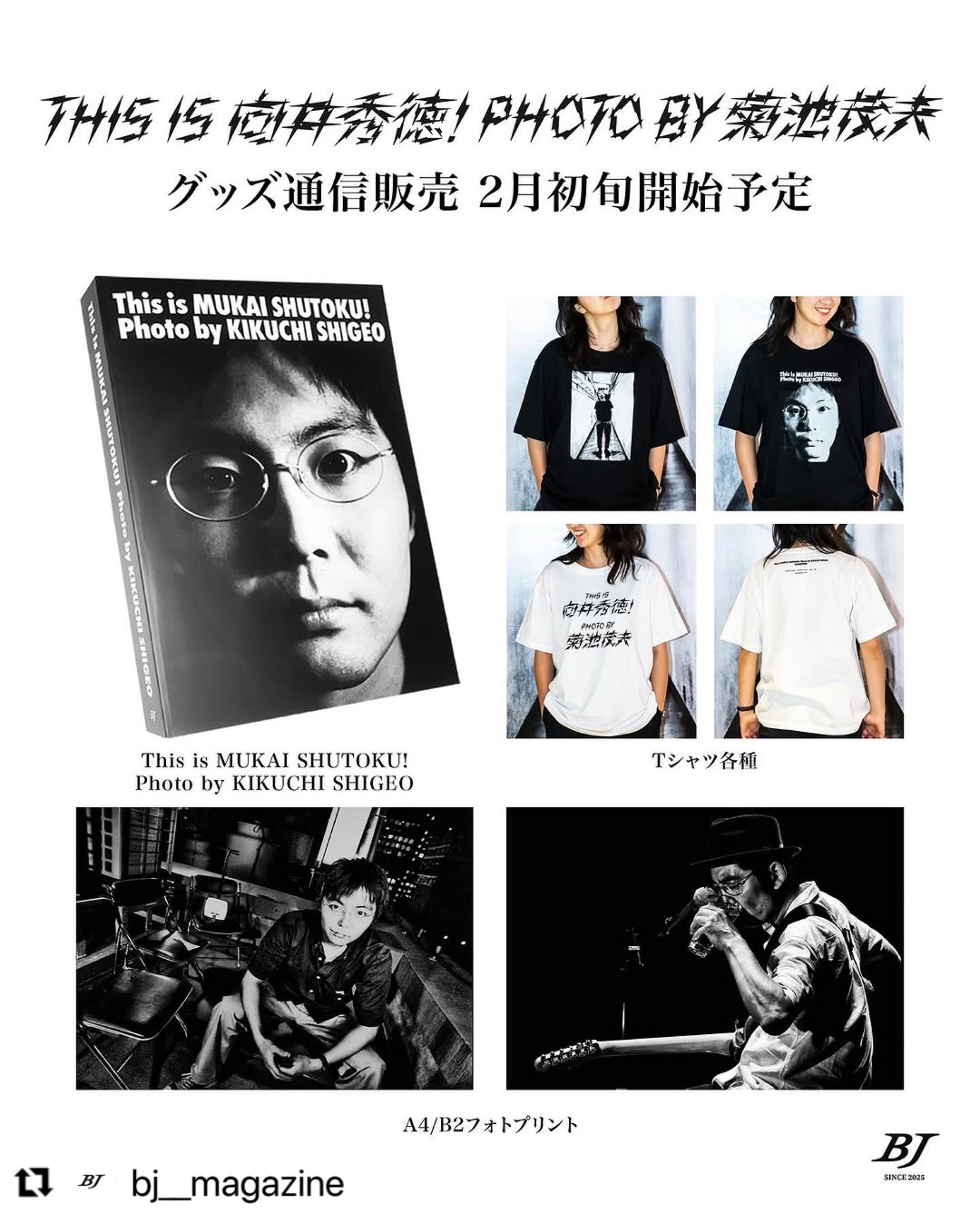 BJ MAGAZINE | THIS IS 向井秀徳！ PHOTO BY 菊池茂夫 写真展 on