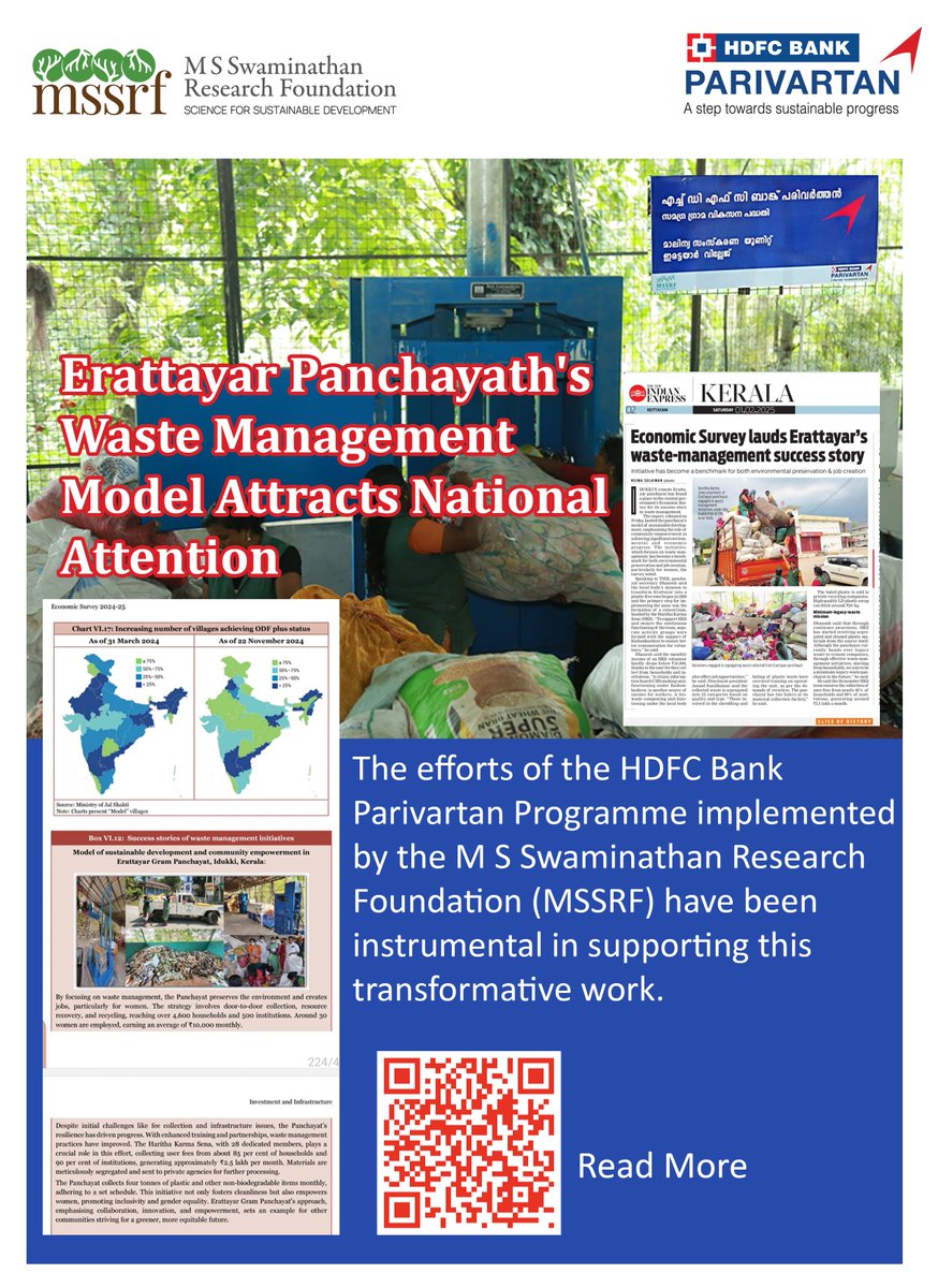 CAbC-MSSRF (@cabcmssrf) on Twitter photo #Erattayar Panchayath's #WasteManagement Model Attracts National Attention. <a href="/mssrf/">MSSRF</a> is delighted and proud to be a part of this transformative work through the <a href="/HDFCBankCSR/">HDFC Bank Parivartan</a> . Kudos to all involved! <a href="/nsitharaman/">Nirmala Sitharaman</a> #economicsurvey2025 <a href="/doctorsoumya/">Soumya Swaminathan</a>
Read: mssrfcabc.res.in/?p=17027 #Erattayar Panchayath's #WasteManagement Model Attracts National Attention. <a href="/mssrf/">MSSRF</a> is delighted and proud to be a part of this transformative work through the <a href="/HDFCBankCSR/">HDFC Bank Parivartan</a> . Kudos to all involved! <a href="/nsitharaman/">Nirmala Sitharaman</a> #economicsurvey2025 <a href="/doctorsoumya/">Soumya Swaminathan</a>
Read: mssrfcabc.res.in/?p=17027