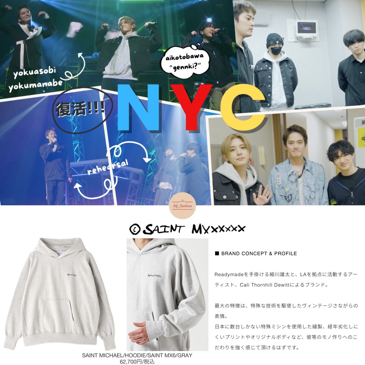 CELINE エディ期 ルーズフーディ コットンフリース 黒 XL 山田涼介着用