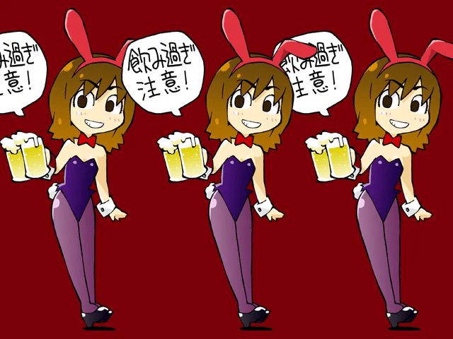 雑多なバニーさん 
