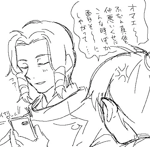 可愛いけど性格は良くなかった最高 
