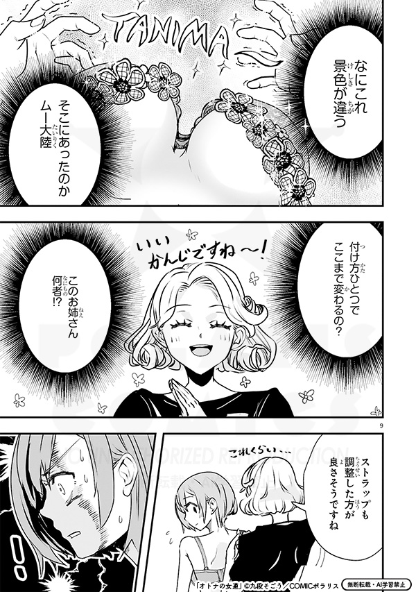 (3/6) 