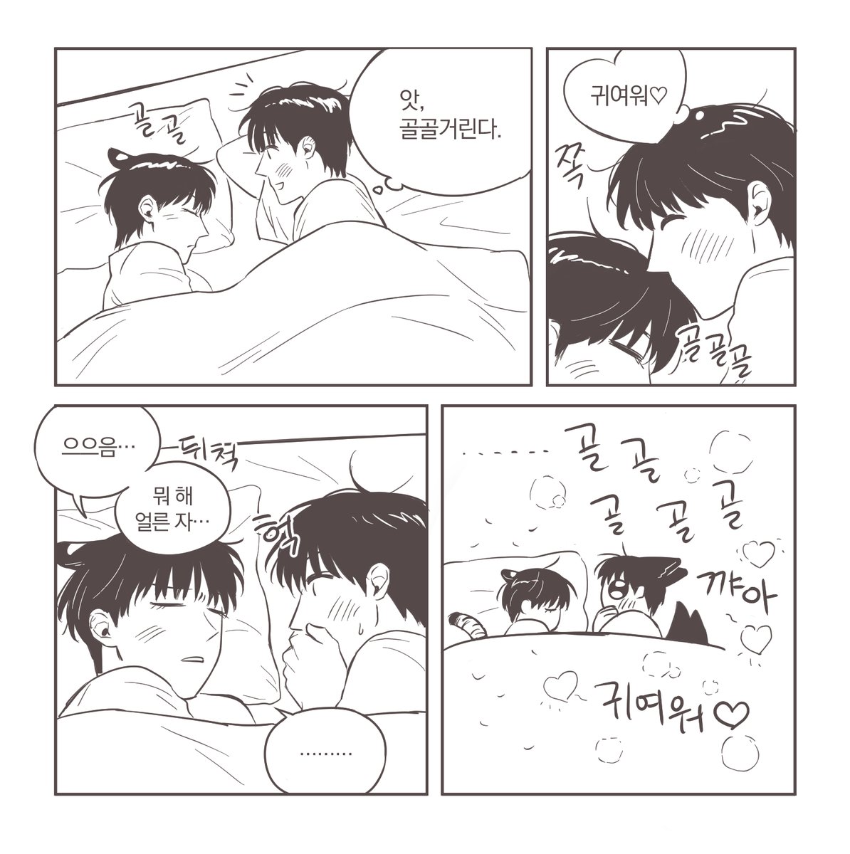 imyeonsur's tweet photo. 골골송~~
몽윦 https://t.co/QLbO357TL9