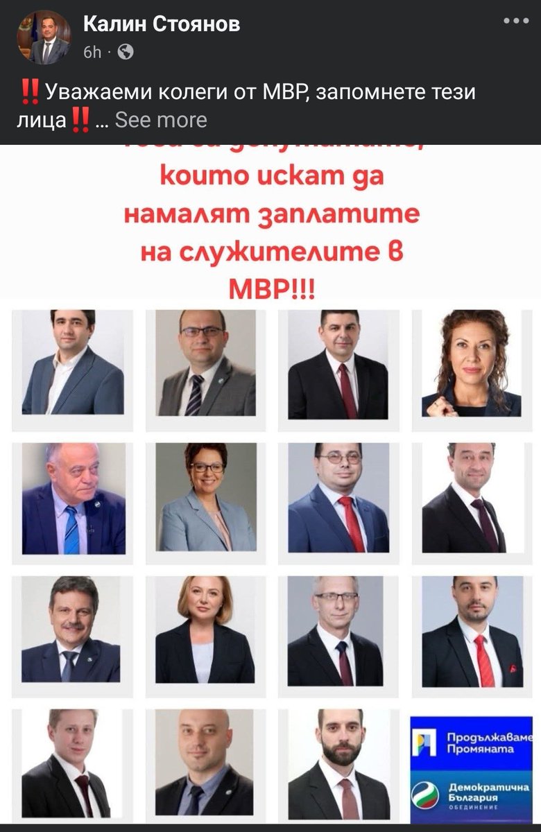 Bozhidar Bozhanov tweet media