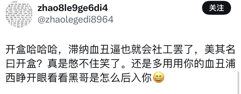 Qulitsnake tweet media