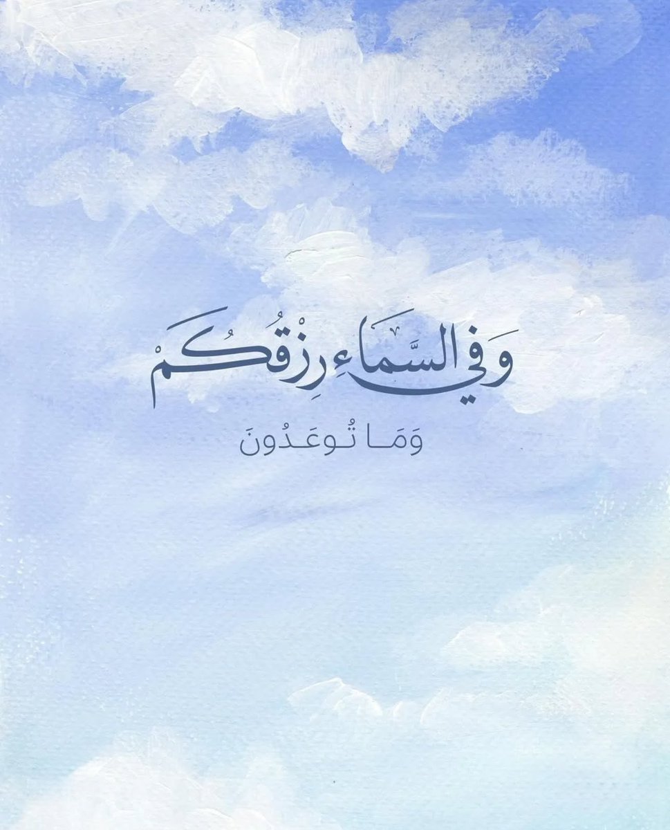 رسائل حُب tweet media