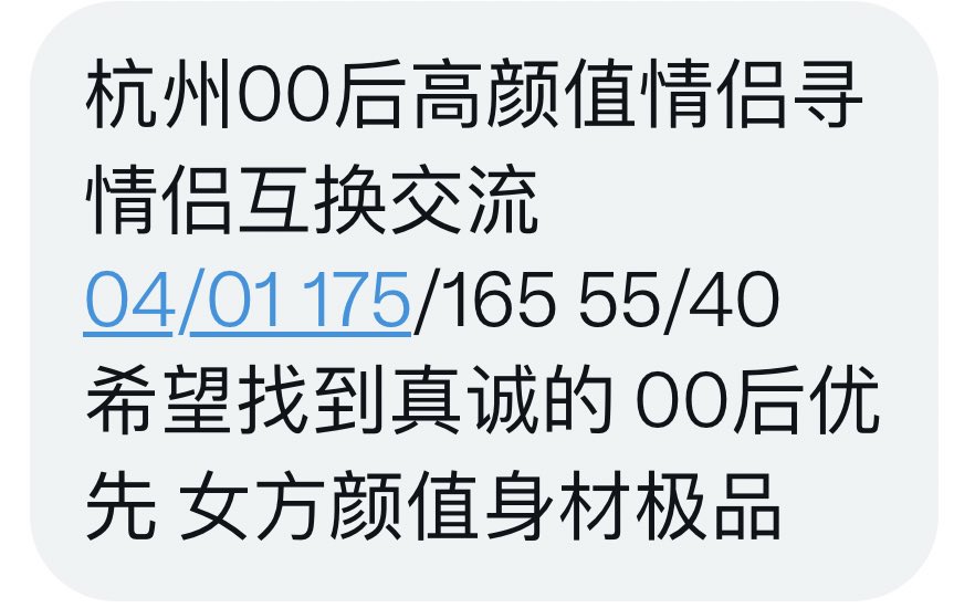 胖壶儿 tweet media