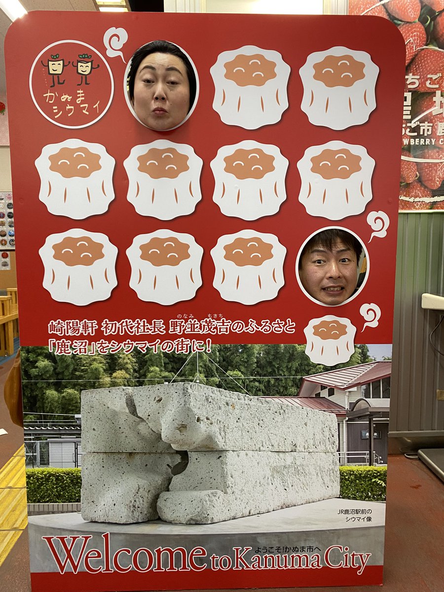 あぁ～しらき【公式】 tweet media