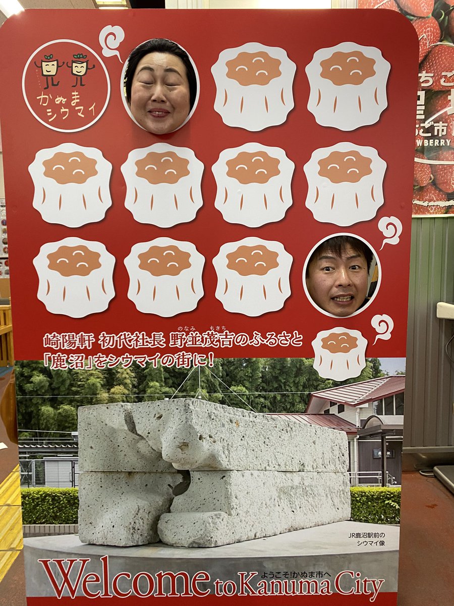 あぁ～しらき【公式】 tweet media