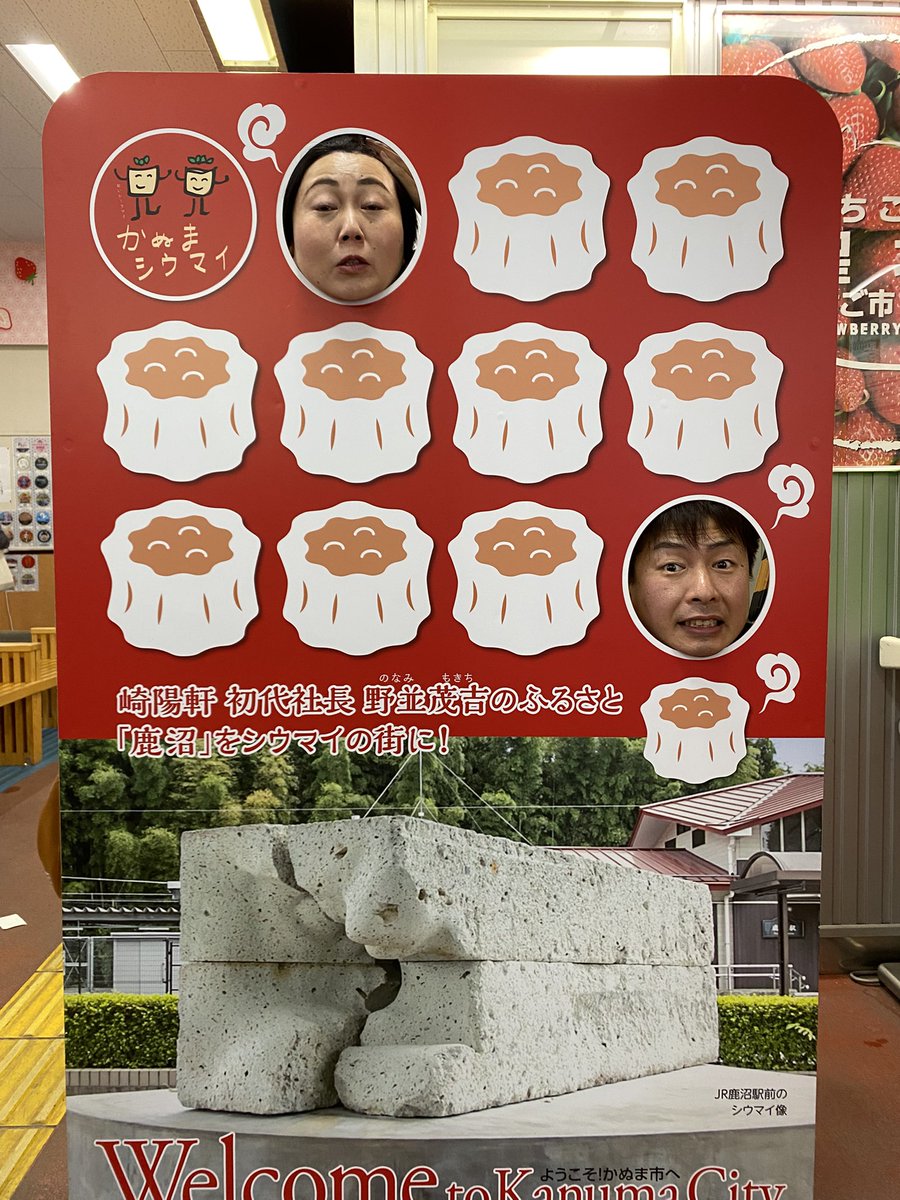 あぁ～しらき【公式】 tweet media