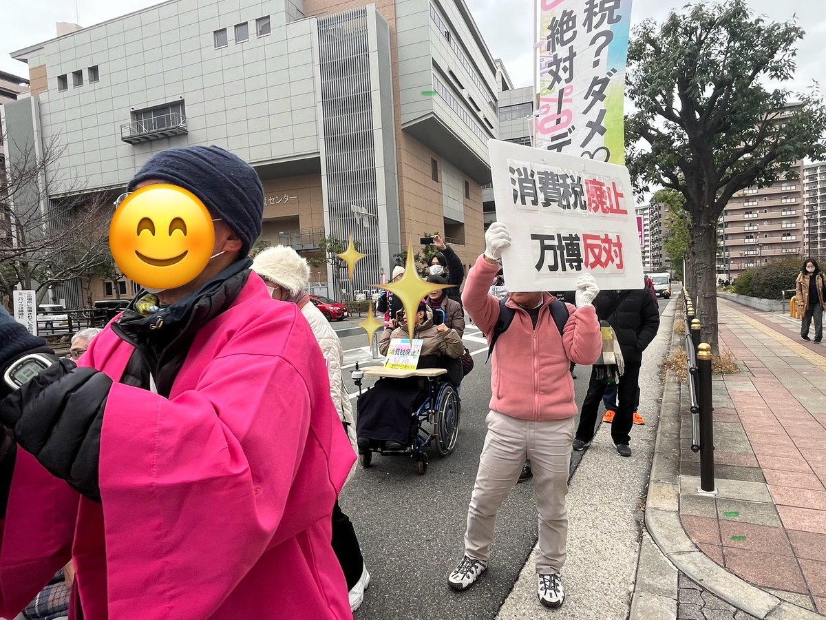 hirakata_reiwa's tweet photo. 大阪・増税？ダメ♡絶対！デモ
に初参加のメンバー✨

帰りにコンビニで「やはた愛」議員とツーショットのサプライズもあり
声を出して楽しいデモだった✨
また、行きたい✨
#増税反対デモ　#大阪　#reiwashinsen  #aiainstein  #hirakata_reiwa https://t.co/z6VS7q27Kt