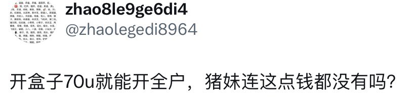 Qulitsnake tweet media