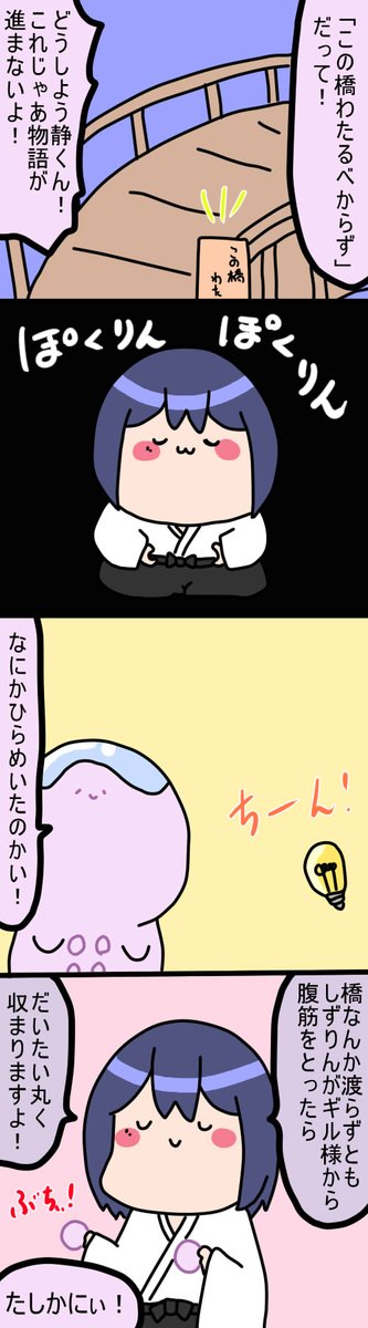 いっきゅりん
2417 #凛Art #ギルザレン画廊 #ムギザレン 