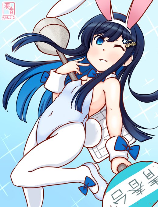 バニーばみちゃん!#ボイチェビバニー部延長戦 #双葉湊音 