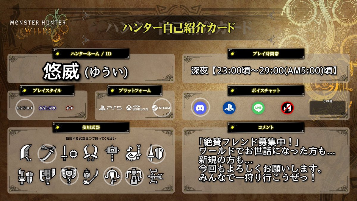 悠威 tweet media