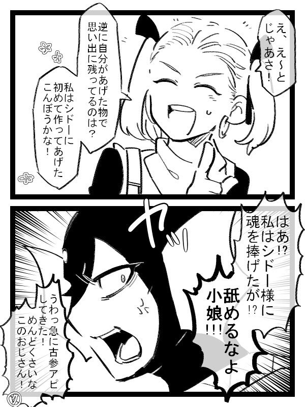 再掲2 