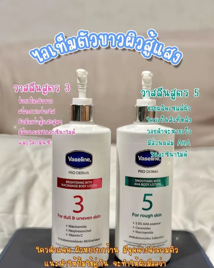 nee__online's tweet photo. 💥ลดด่วนๆ❗วาสลีน โลชั่นบอดี้แอมพูล 465มล.ลดราคา 20% 
#VideoMission #วาสลิน #โลชั่นวาสลิน #ShopeeVideoTH #ShopeeVideoMission #VideoMission #ช้อปปี้ป้ายยา
📍พิกัด:👇👇คลิกเลย❗ https://t.co/IYPcVwbZHX https://t.co/L1s95s8PXY