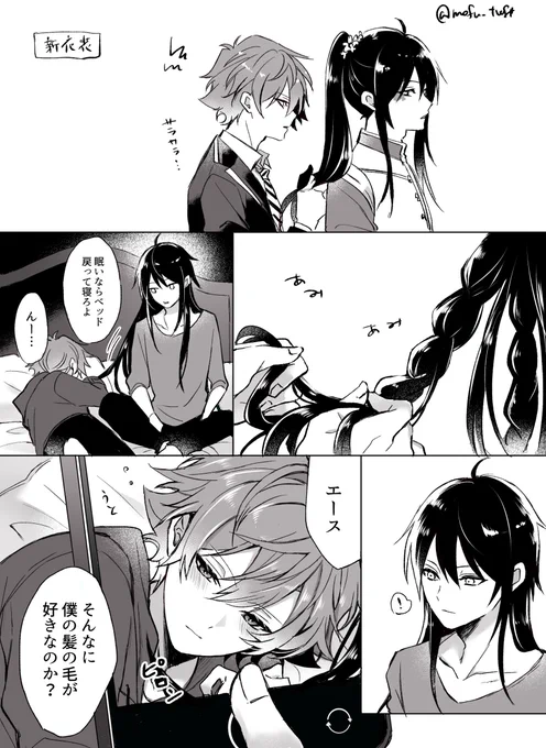 長髪ネタのデュエス 