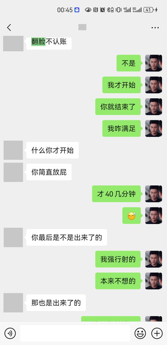CryingClownss's tweet photo. 不会让你失望，达州0818 https://t.co/YVMQ4Hakv1