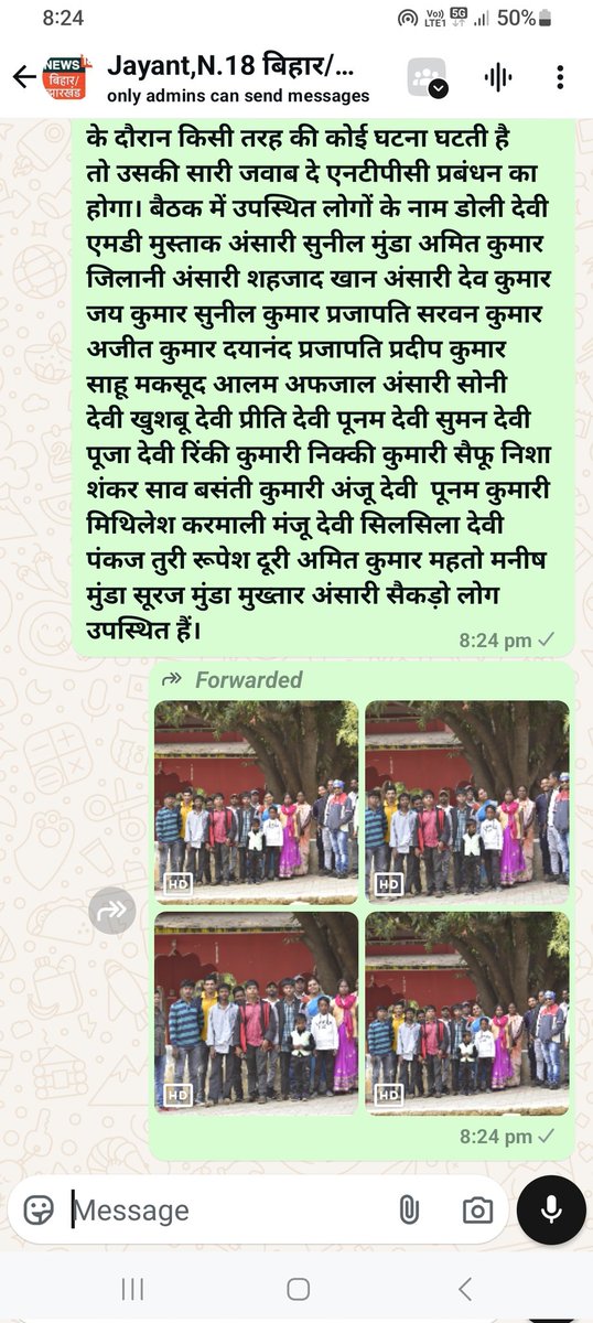 khusbu_devi's tweet photo. @AmbaPrasadINC @AmitShah @DC_Ramgarh @JharkhandCMO @JmmRanchi_ @mejayantkumar @narendramodi @RahulGandhi @mlkhattar @NtpcCmd @CMDNTPC https://t.co/hwB7Umt4Bo